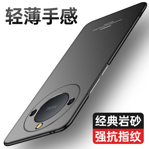 适用荣耀X40磨砂简约防摔手机壳