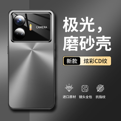 适用真我gtneo5手机壳磨砂简约