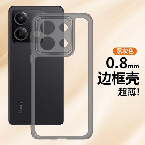 适用红米note13手机壳镂空无背板