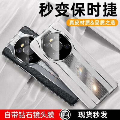 适用华为mate40手机壳秒变保时捷