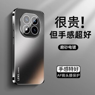 适用红米note15pro+手机壳新款防摔redminote15pro保护套镜头膜全包电镀磨砂note15外壳肤感散热抗指纹外壳