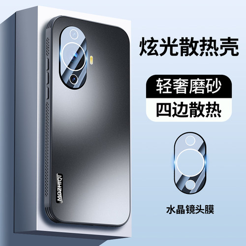 适用华为nova11pro手机壳全包