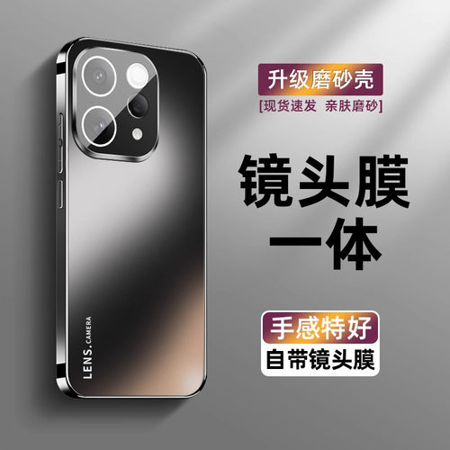 适用vivos50手机壳电镀磨砂
