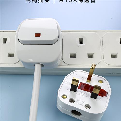 英国标准带开关插头英国标准13A带保险丝插头英国电线家用电源插