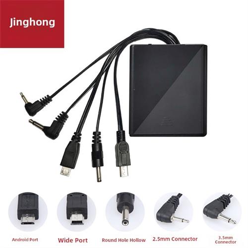 保险柜应急外接通用电源盒备用电池盒保险箱充电器2.5/3.5头