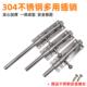 304不锈钢插销门锁扣门栓加厚明装 防盗门锁门扣大门木门天地插销