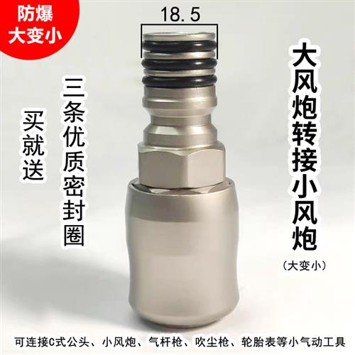 大风炮自锁快速接头 气管快插直通开关高压内外丝公母头杰森汽保