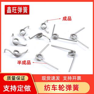 纺车水滴轮弹簧配件达瓦鼓轮DAIWA精密不锈钢扭簧渔具渔轮矶轮