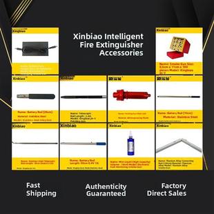 新型标之火烟枪连杆雾熏电池棒机头伸缩杆配件火试烟枪头