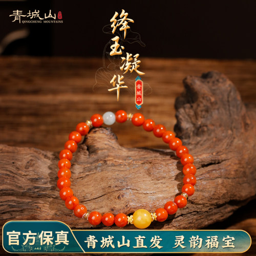 青城山朱红蜜露南红蜜蜡小米珠
