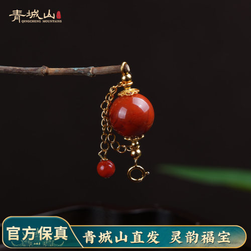 青城山南红S925银吊坠可作延长链