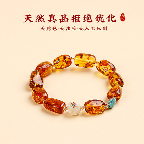 太阳花珀随形单圈手串925银