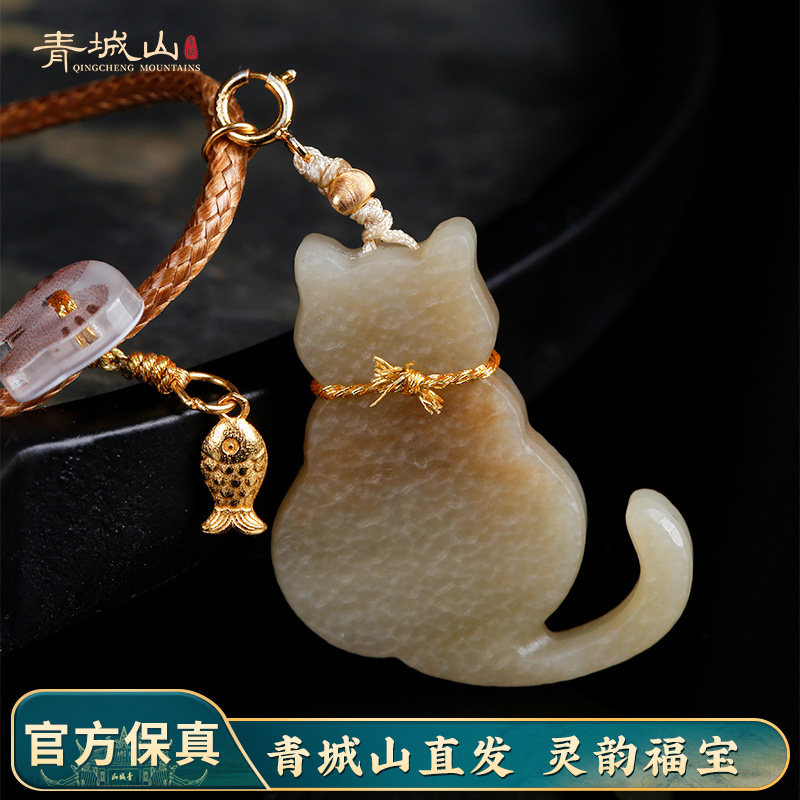 青城山官方【拾福糖猫】天然和田玉糖玉小猫925银吊坠项链百搭