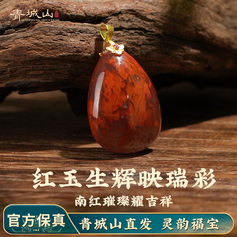 青城山保真天然川料南红火焰纹吊坠女925银水滴项链招财百搭配链