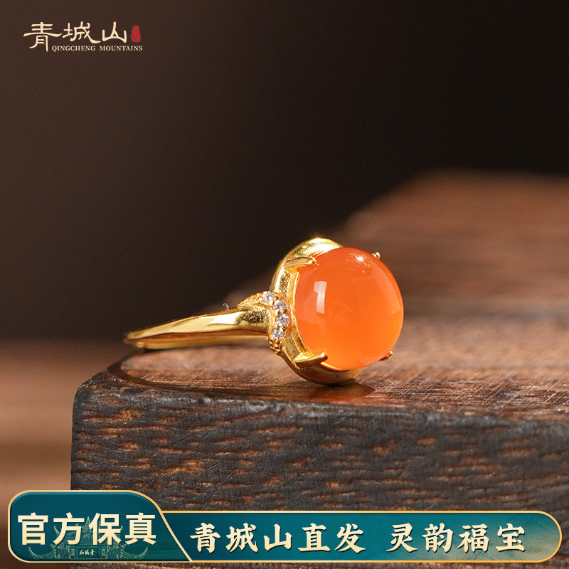 青城山保山南红锆石可调戒指图片