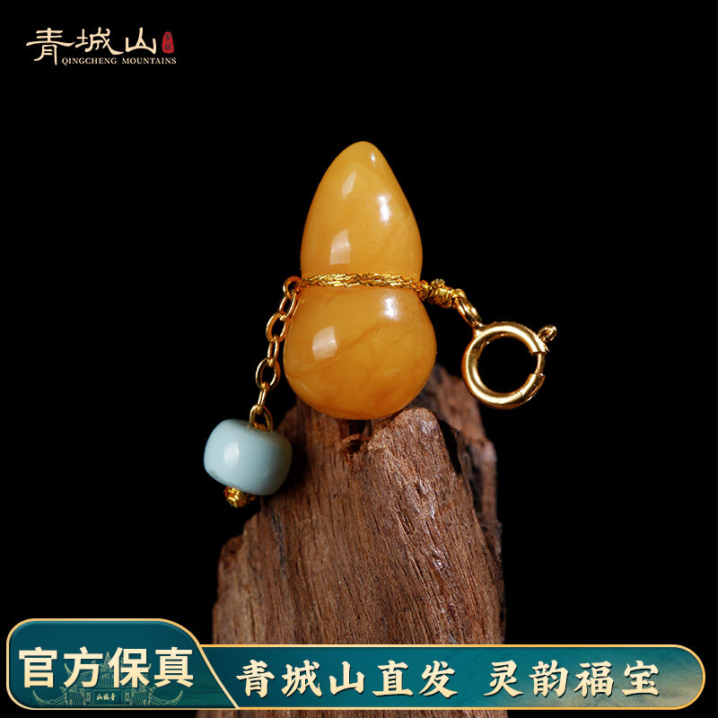 青城山官方【金蜜福葫】天然俄料妖花蜜蜡葫芦 绿松滴溜百搭挂坠