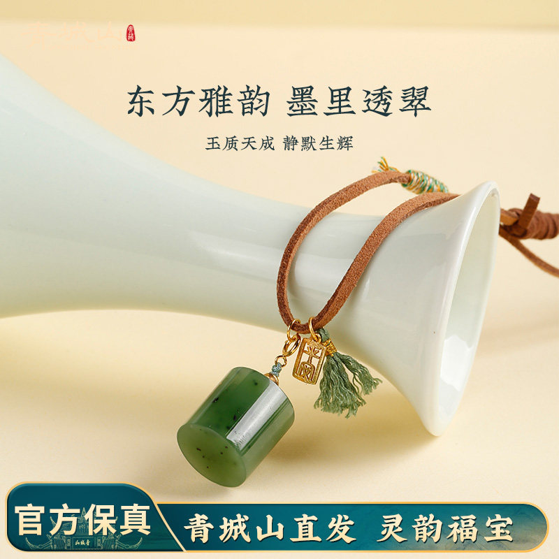 青城山天然和田玉碧玉桶珠转运吊坠项链流苏可调节配绳女款锁骨链