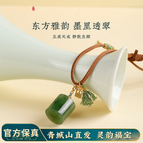 青城山和田碧玉项链桶珠百搭