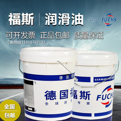 福斯FUCHS WEISSOEL W 118 505 530 DAB 10 医疗化妆品食品级白油