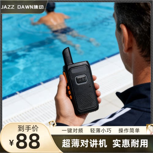 AT01训练耳机迷你对讲机