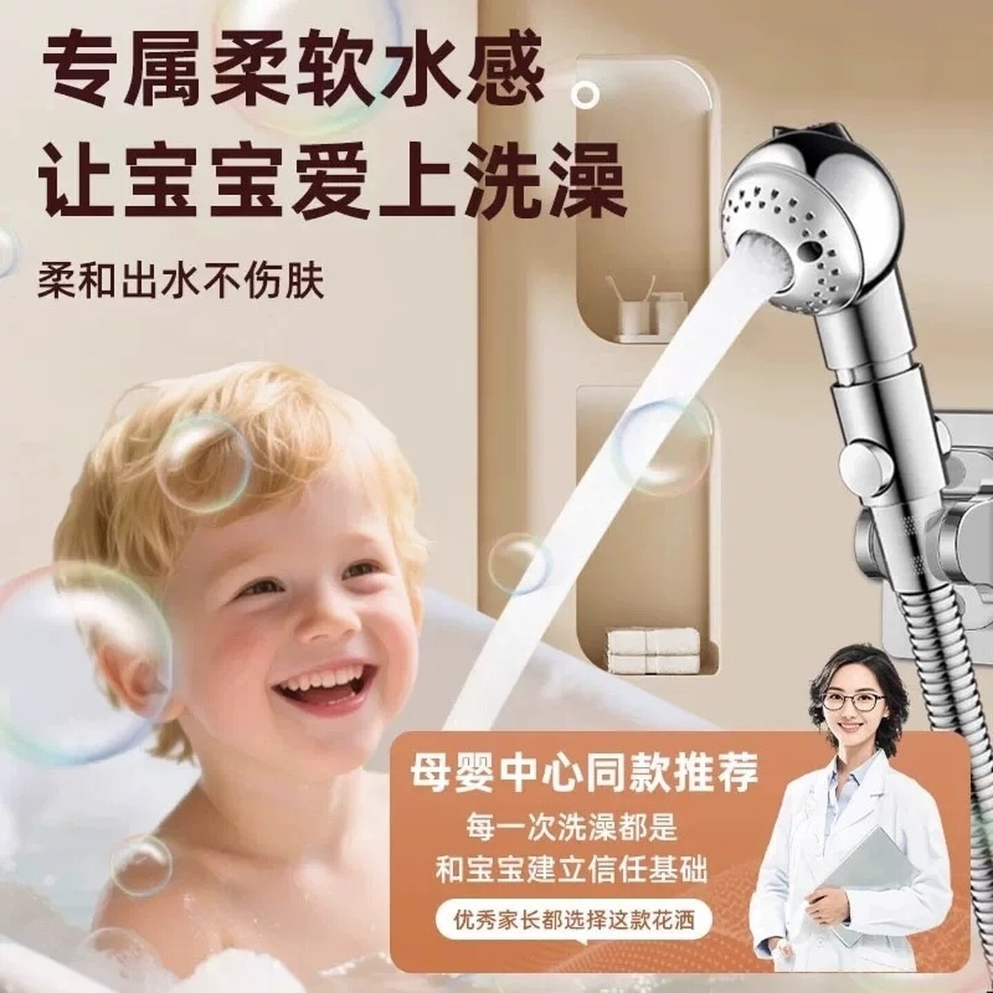 婴儿花洒宝宝洗澡洗儿童淋浴小喷头宠物洗头床迷你浴室增压洗屁屁
