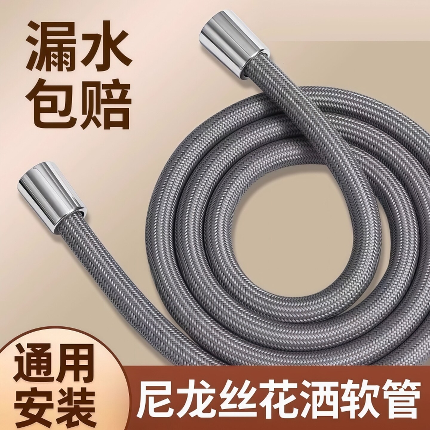 大口径编织防爆软管浴霸花洒淋浴管头器连接接口大流量水管淋浴头