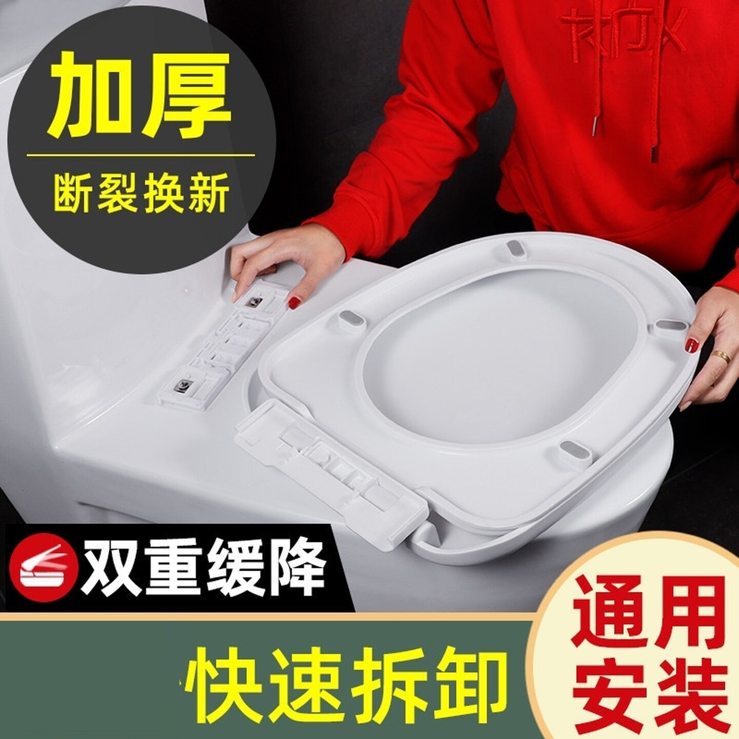 抽水马桶盖大全通用加厚坐便盖板老旧快拆厕所子母坐便圈盖子配件