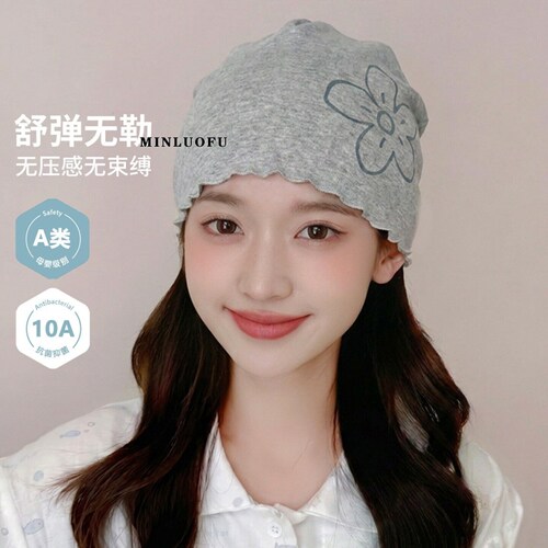 秋冬纯棉高弹星月花朵刺绣月子帽月子发带亲子帽防风护头睡觉可戴