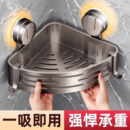 吸盘三角置物架卫生间浴室免打孔转角壁挂式墙上厕所洗漱台收纳架