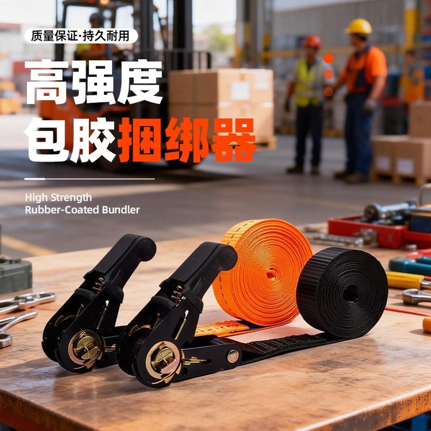 货物捆绑带行李架绑带棘轮拉紧器固定紧绳器收紧器飞机带打包带绳