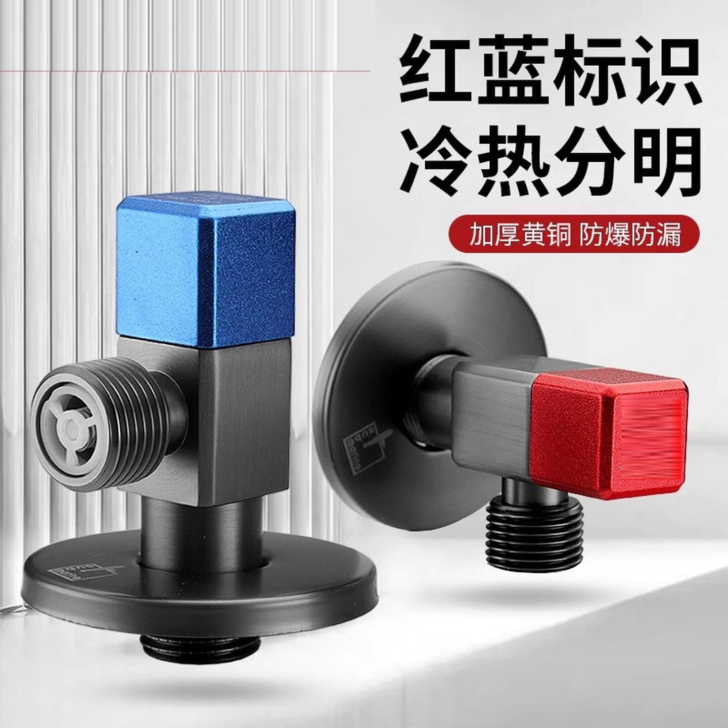 一进二出加厚加长角阀马桶冷热水器三角阀开关4分分水阀八字阀门