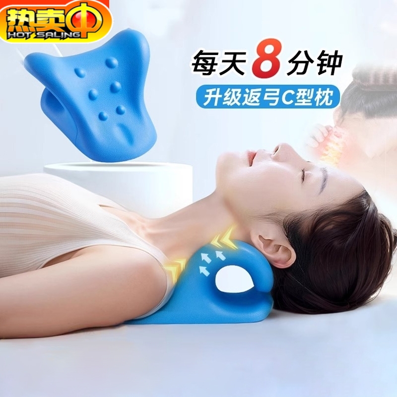 颈椎压迫神经专用枕脖子矫正器富贵包枕头牵引腰部背部颈部撑生理