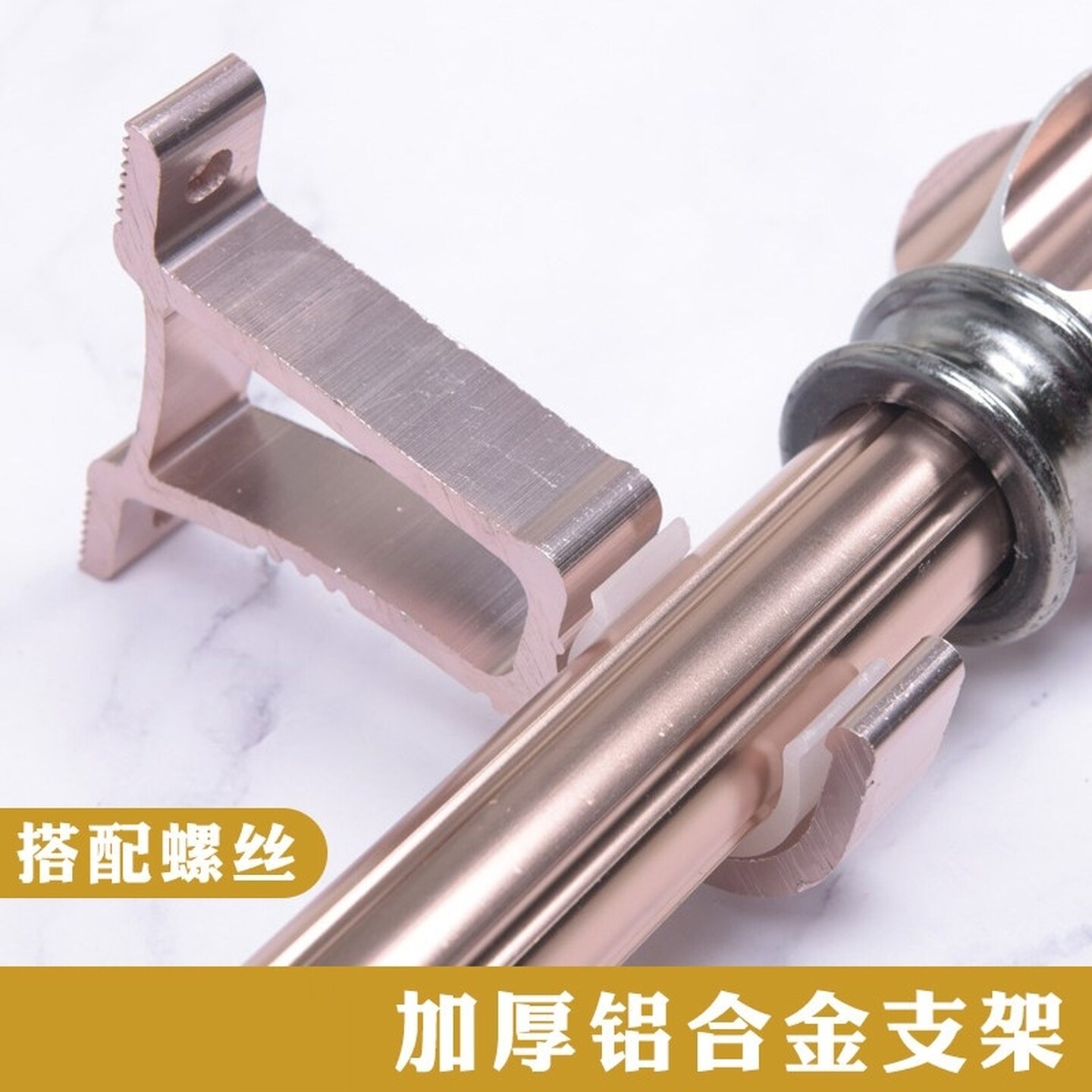 窗帘配件老式窗帘挂钩支架挂钩钩子通用罗马杆支架卡铝合金底座托