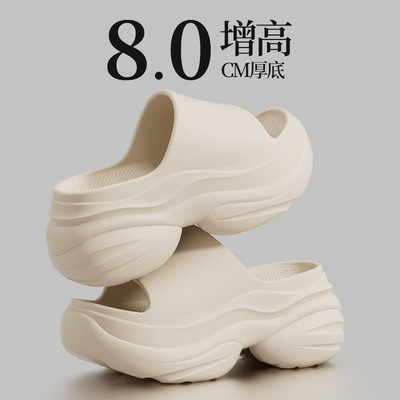 厚底拖鞋女士夏外穿小个子增高时尚松糕底EVA户外防滑居家凉拖鞋