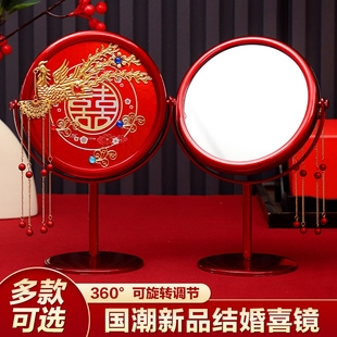 结婚礼镜子一对女方陪嫁用品红色出嫁喜镜新娘梳妆镜备婚物品工具