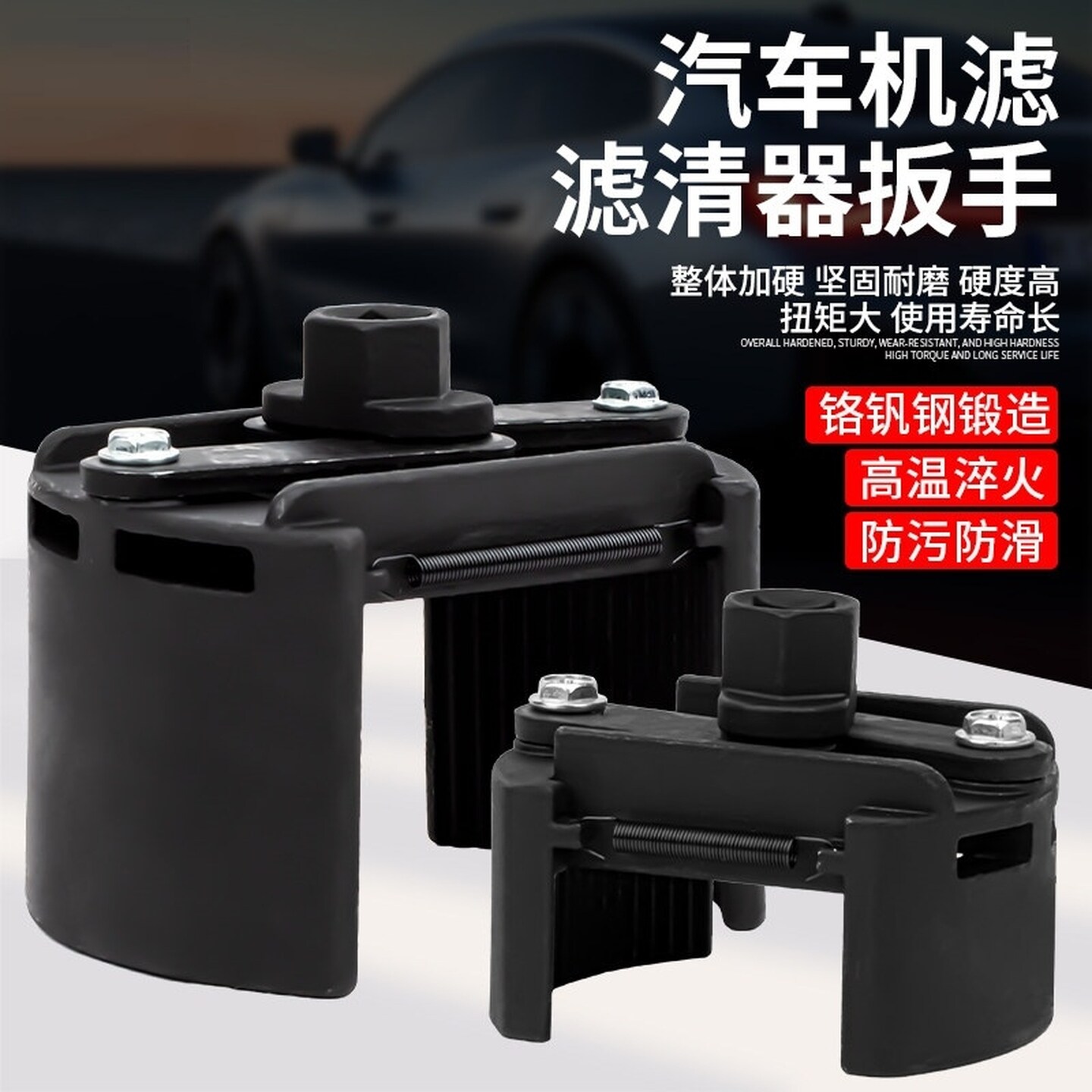 滤清器机油滤芯重型机油格拆装专用扳手自动收缩U型汽车维修工具