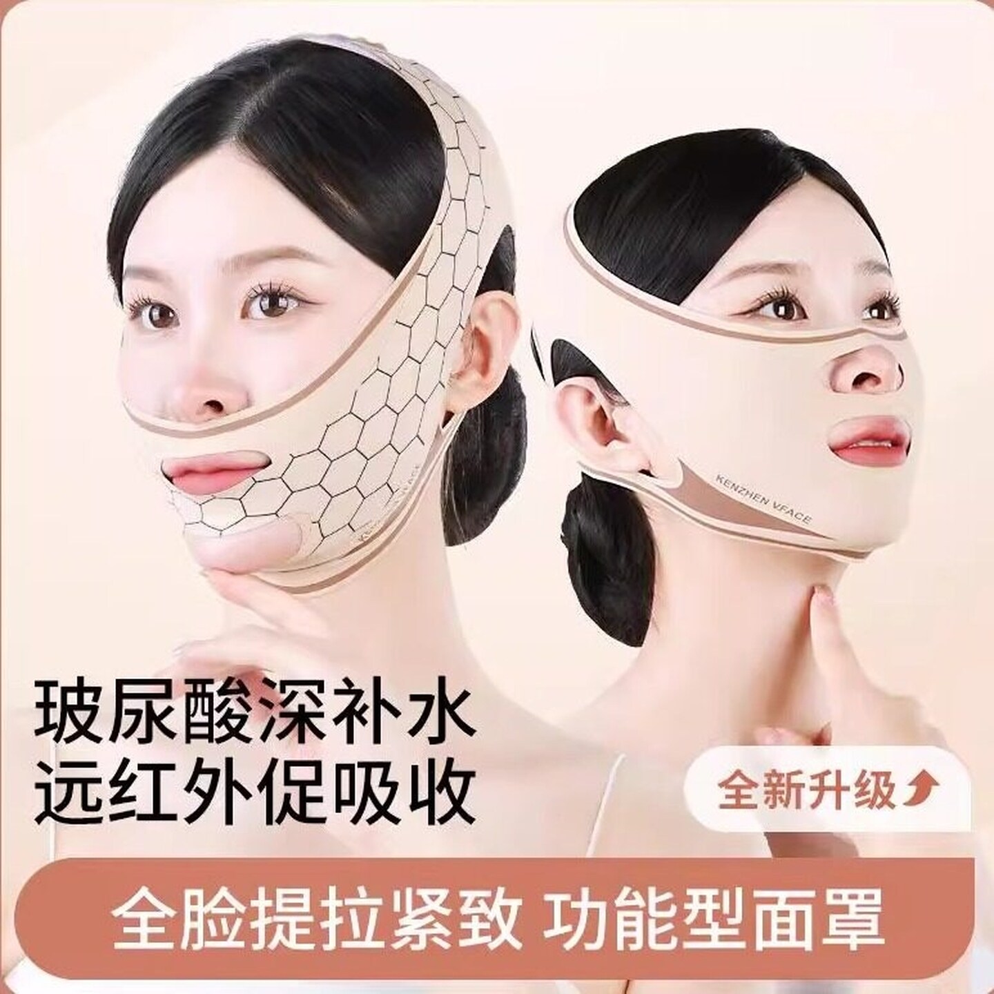 睡觉神器提拉紧致绷带全脸面罩专用脸部法令纹双下巴提拉防下垂用