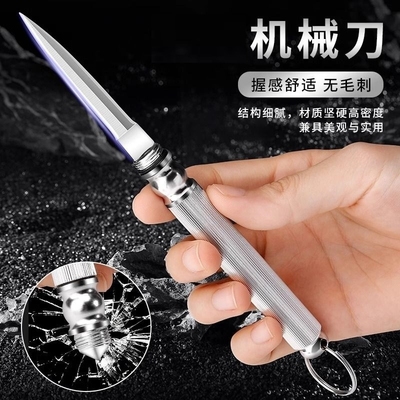 迷你黄铜小刀多功能开瓶器便携式钥匙扣挂件锋利快递开箱户外小刀