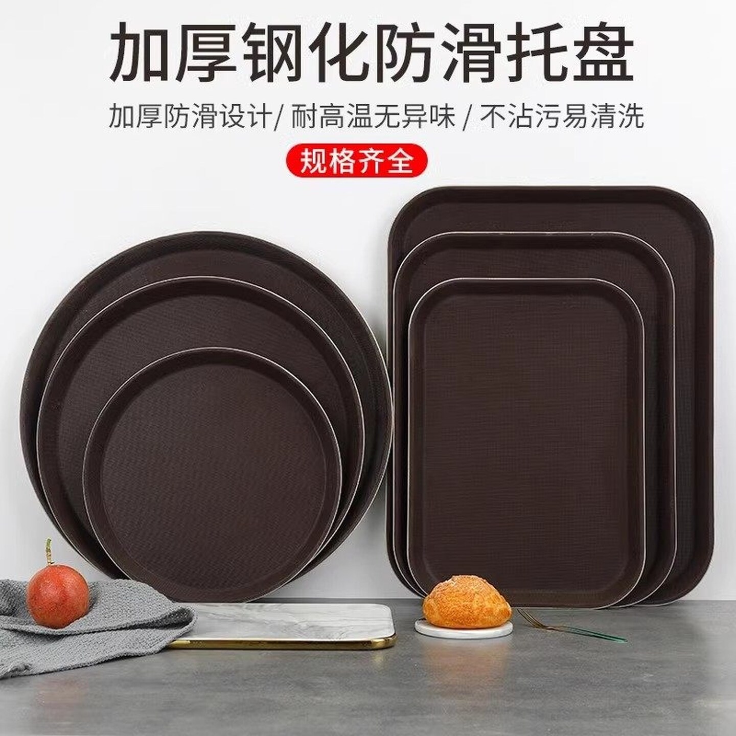 托盘长方形商用防滑圆形酒店餐厅KTV酒吧奶茶店上菜餐饮餐具ins风