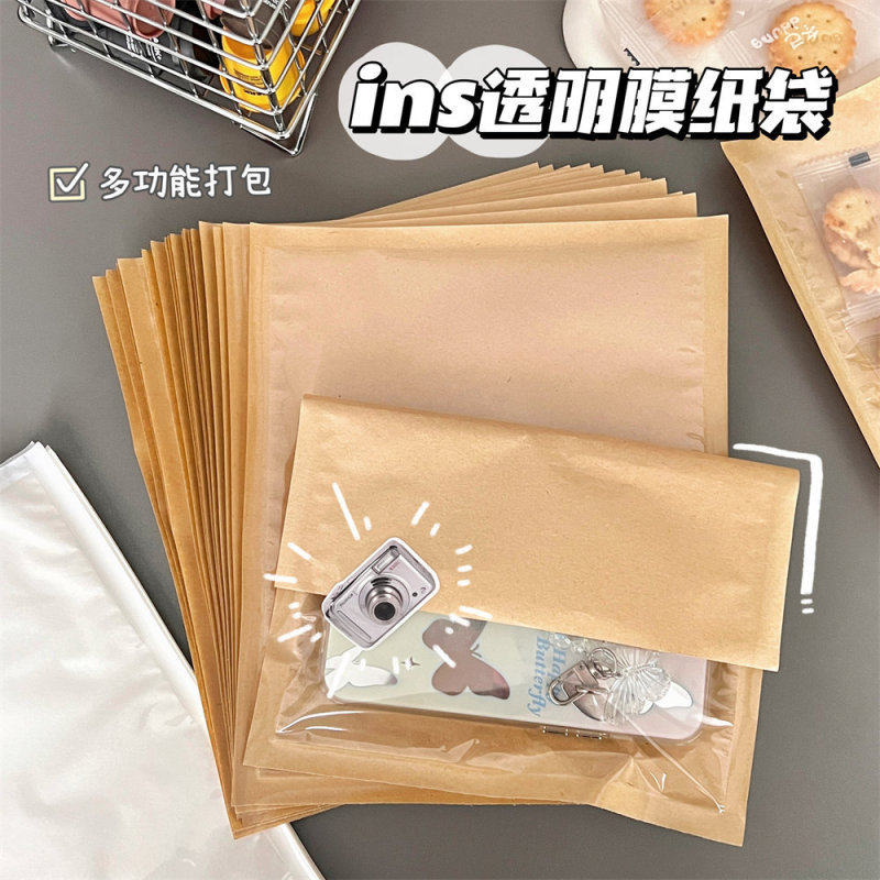 ins风白色透明膜纸袋出卡打包材料袋明星片生写手账打包礼品包装