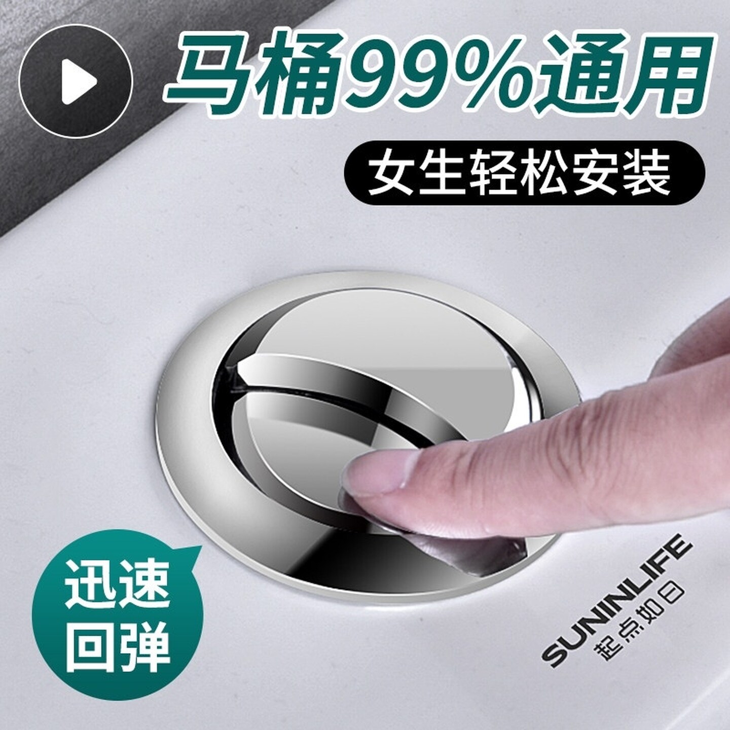 马桶冲水按钮按键开关水箱家庭大全通用老式抽水坐便器按压器盖子