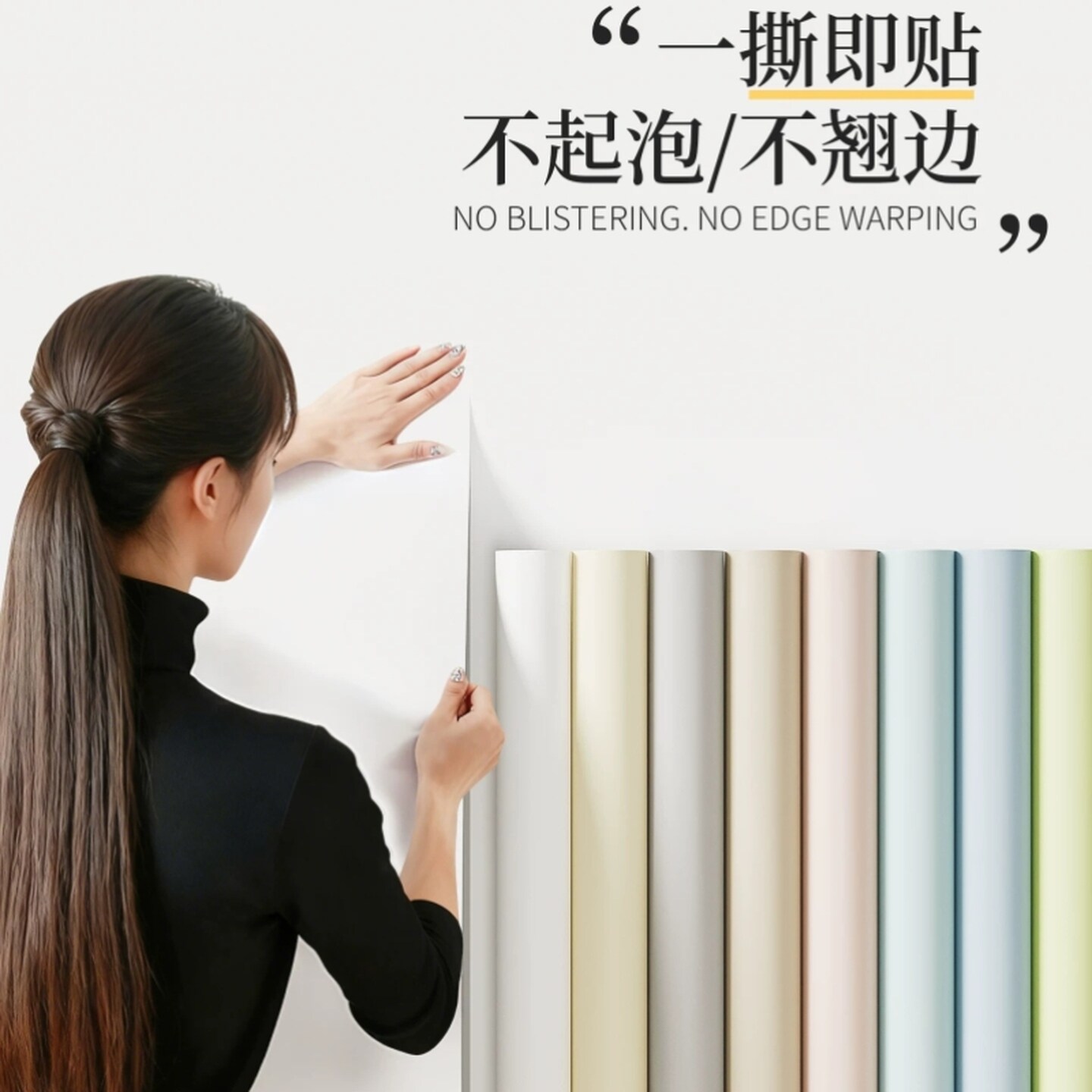 墙纸自粘防水防潮家用宿舍出租屋墙面翻新防霉背景墙壁纸遮丑贴纸