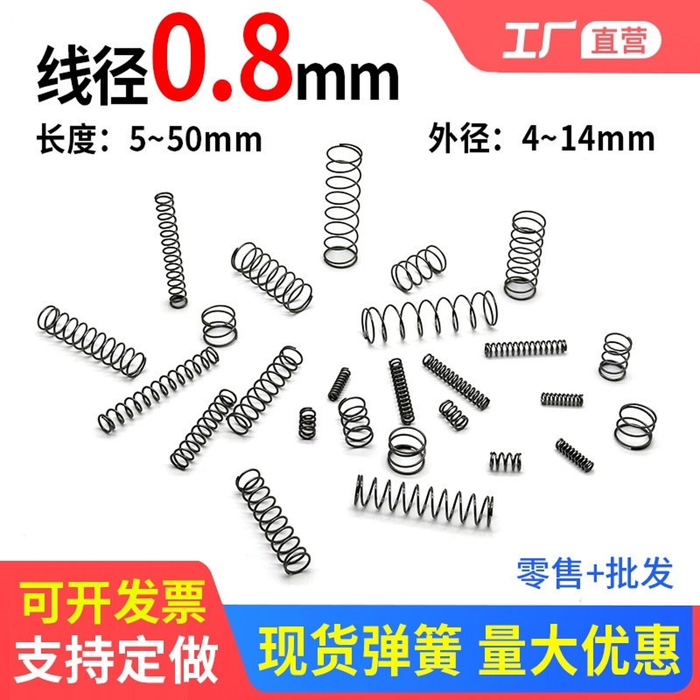 弹簧大全不锈钢压缩力回位精密小压簧长短L异圆形圆柱迷你多功能