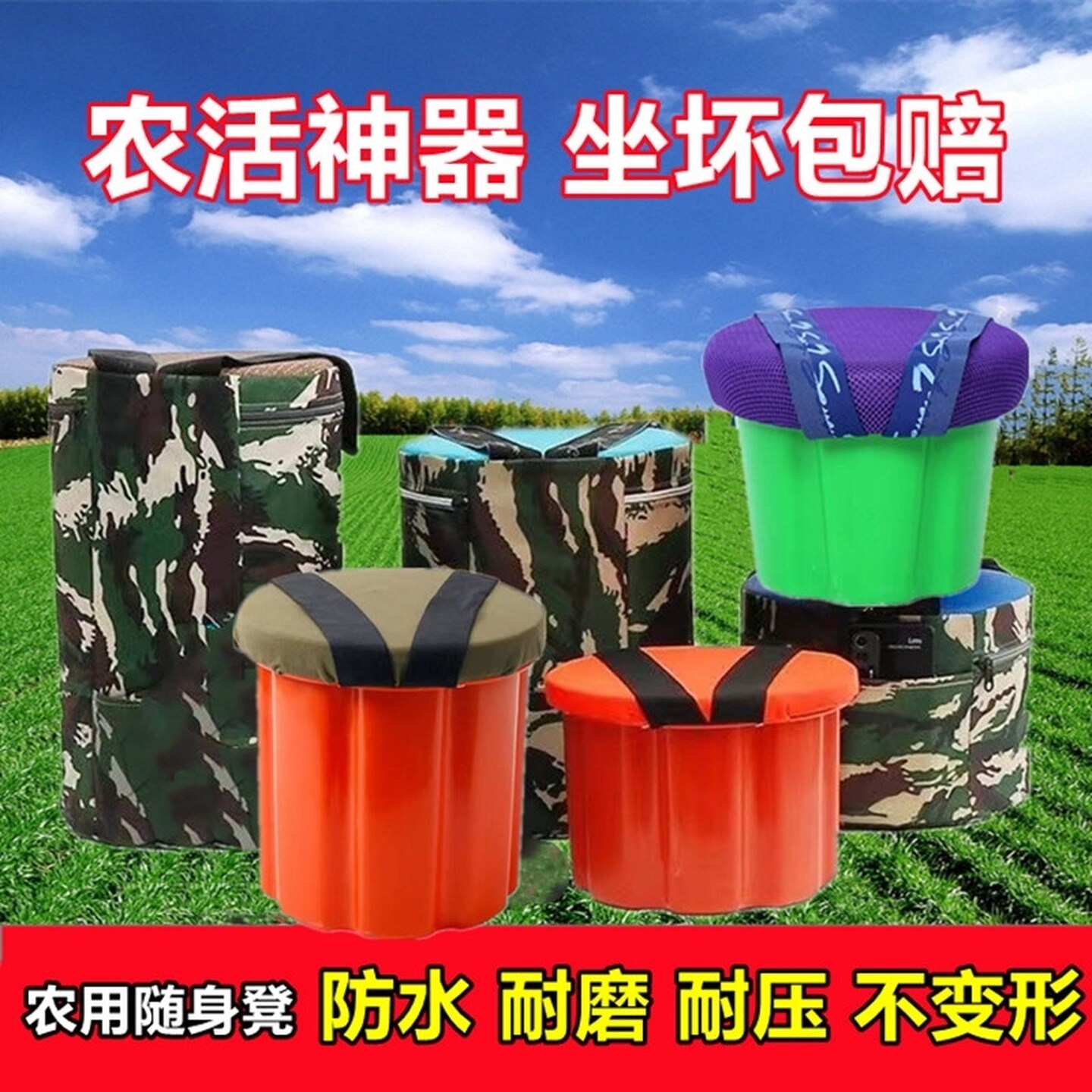 摘葡萄扒玉米干活凳子方便农活小登子采茶叶大棚板凳绑腿腰凳懒人