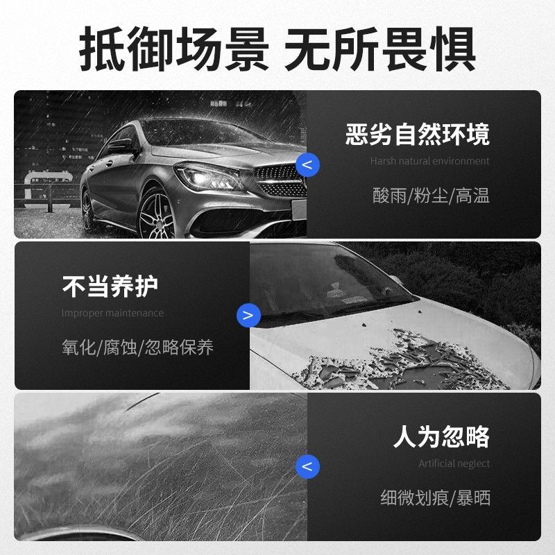 冰耀汽车镀晶套装镀晶剂包施工纳米水晶镀膜全车镀膜剂车漆镀晶液