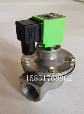 上海袋式直角电磁脉冲阀隔膜Dmf-Z-25布袋除尘器配件控制器防爆