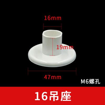 PVC管卡吊座16吊柱20吊卡吸盘加宽加厚加大塑料50 75 110螺母底座