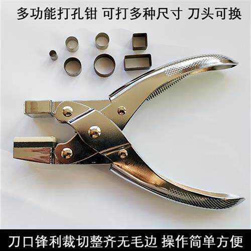 多功能手动打孔机 加强型圆孔打孔工具 8MM至20MM开孔尺寸