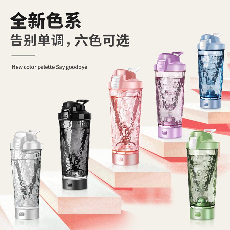电动搅拌杯2026新款全自动充电款蛋白粉可携式奶粉摇摇杯健身杯子