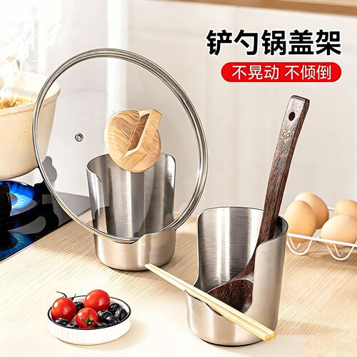 不锈钢食品级沥水锅盖案板收纳架